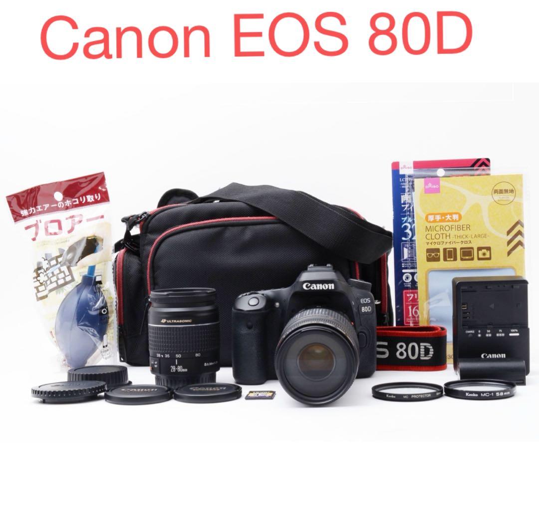 デジタル一眼レフカメラCanon EOS80D標準&望遠ダブルレンズセット