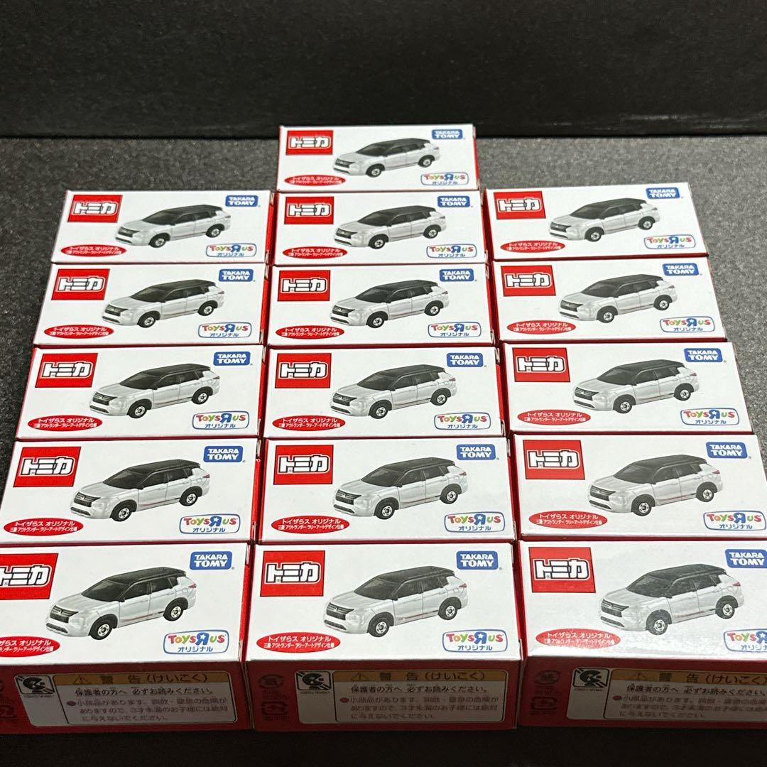 トミカ 三菱 アウトランダー ラリーアートデザイン仕様 トイザらス限定