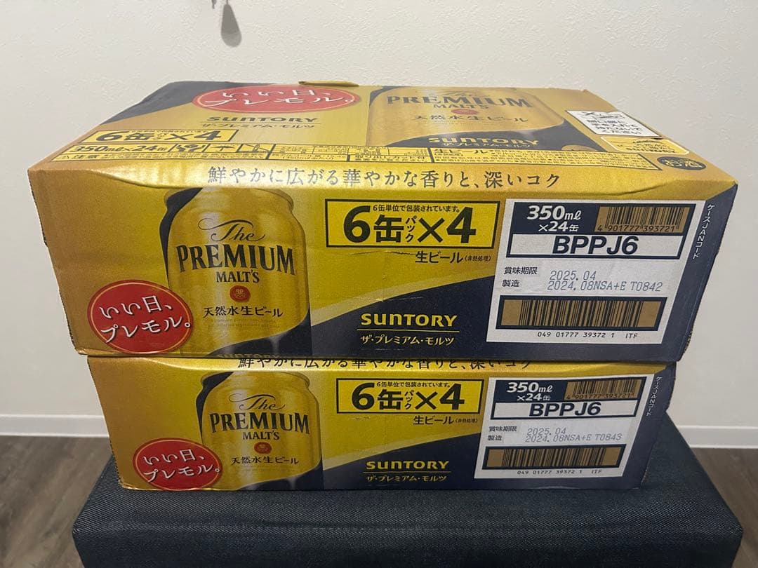 SUNTORY ザ・プレミアム・モルツ 350ml×24缶 2ケース