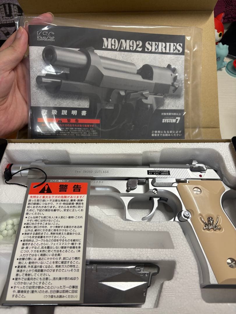 KSC製　ソード・カトラス ver.Ⅱ　2丁セット売り！