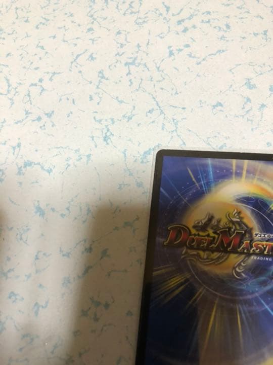 ボルメテウス 武者　シークレット　デュエマ