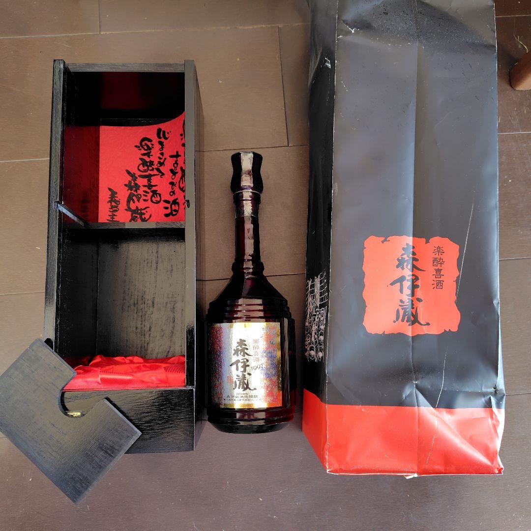 森伊蔵 焼酎 25度 600ml 木箱入り 森伊蔵 楽酔喜酒 1997