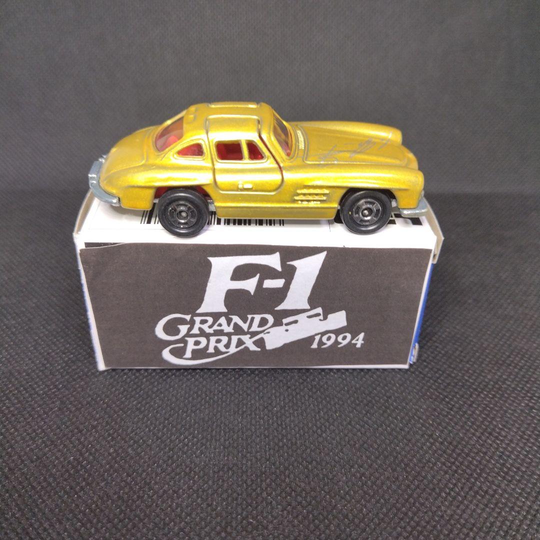 【121】トミカ　青箱　日本製　メルセデス　ベンツ　300SL　シューマッハ