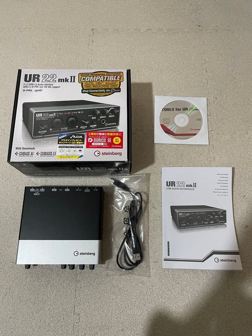 【動作確認済み】STEINBERG UR22mkII オーディオインターフェイス