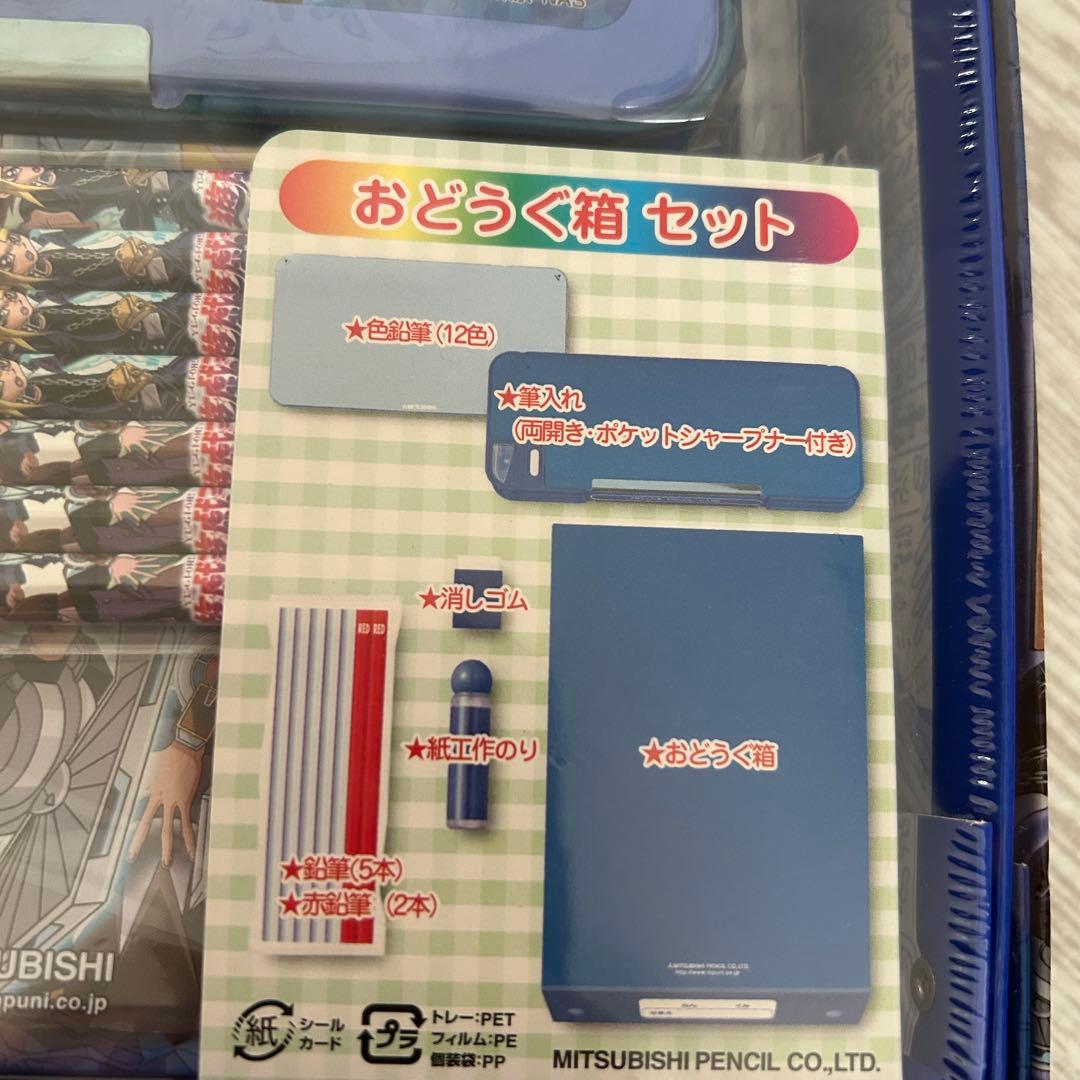 当時品　遊戯王　デュエルモンスター　お道具箱セット　文房具