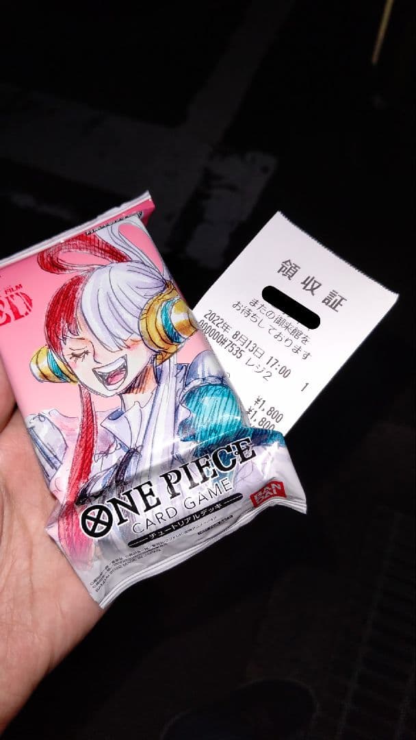 ワンピースフィルムレッド映画限定特典