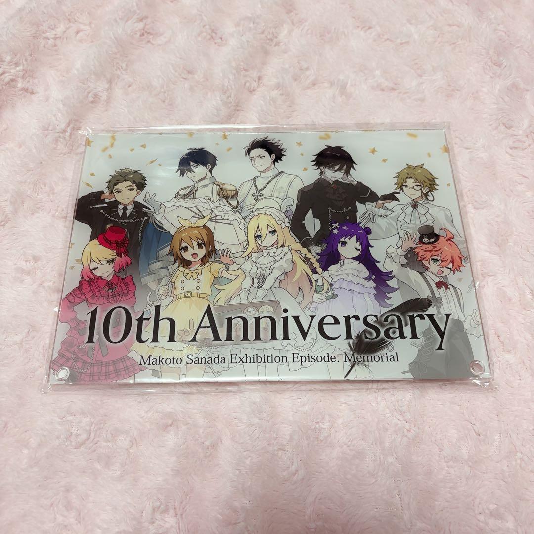 真田まこと展　クラウドファンディング　アクリルパネル　霧雨が降る森　殺戮の天使