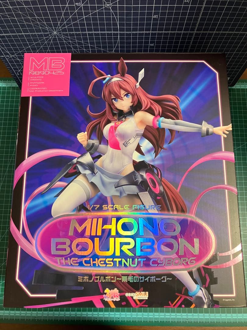 ミホノブルボン-栗毛のサイボーグ- グッドスマイルカンパニー