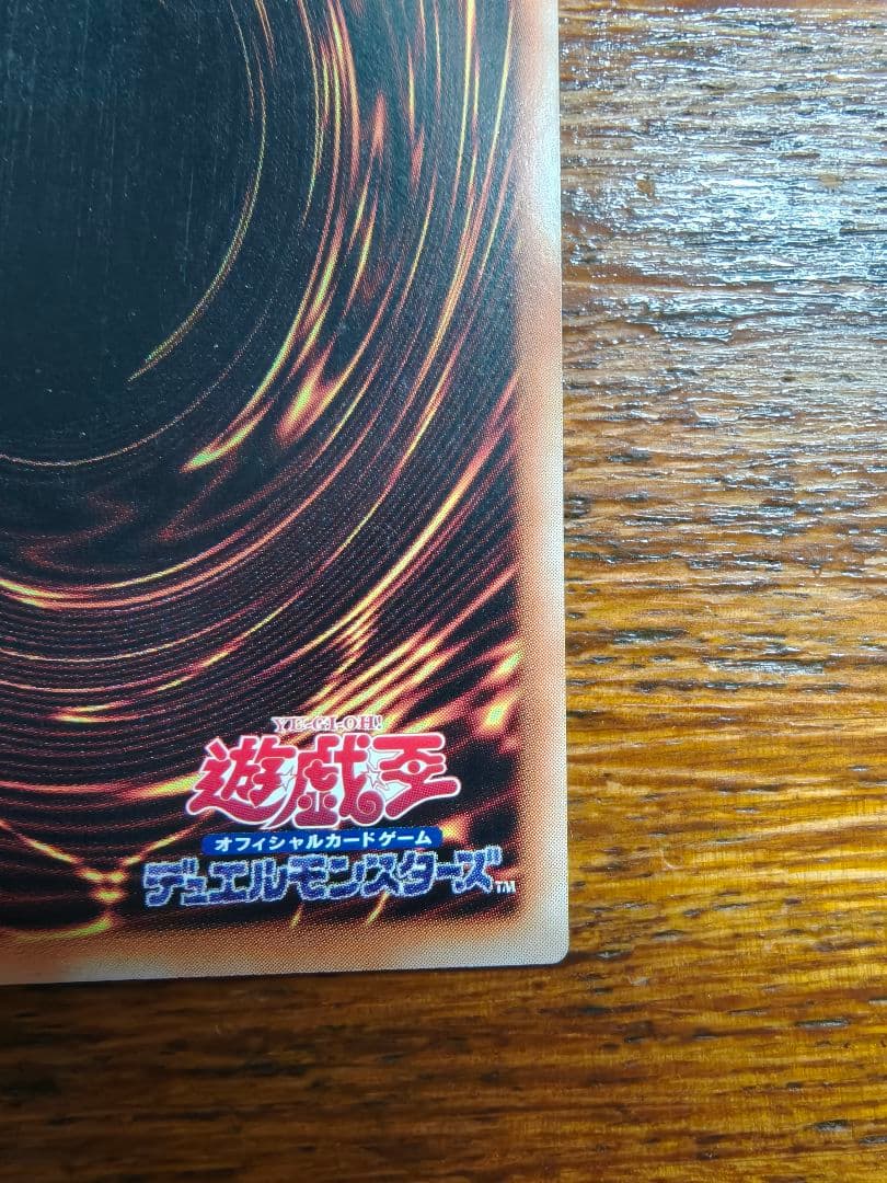 アジア SPリトルナイト【クォーターセンチュリーシークレット 25th】