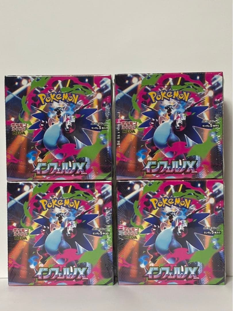 ポケモンカードインフェルノX 4BOXシュリンク付き