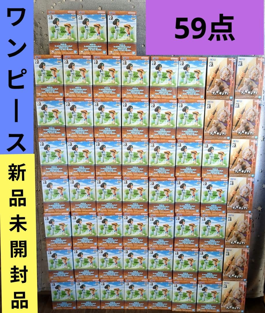 【59点】ONEPIECE★フィギュア★新品未開封品★フィグライフ★ワーコレ★