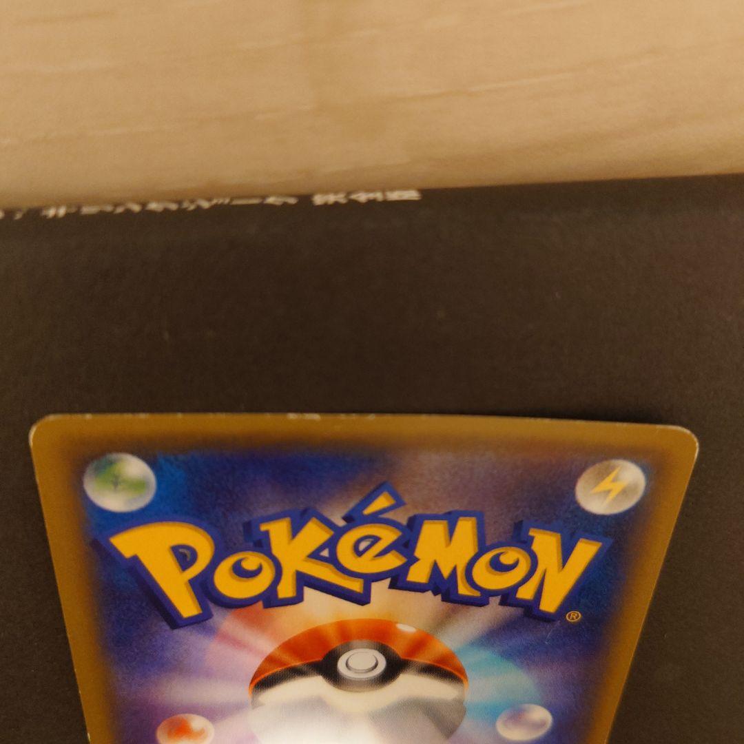 アズサ SR XY8 青い衝撃 064/059 ポケモンカード