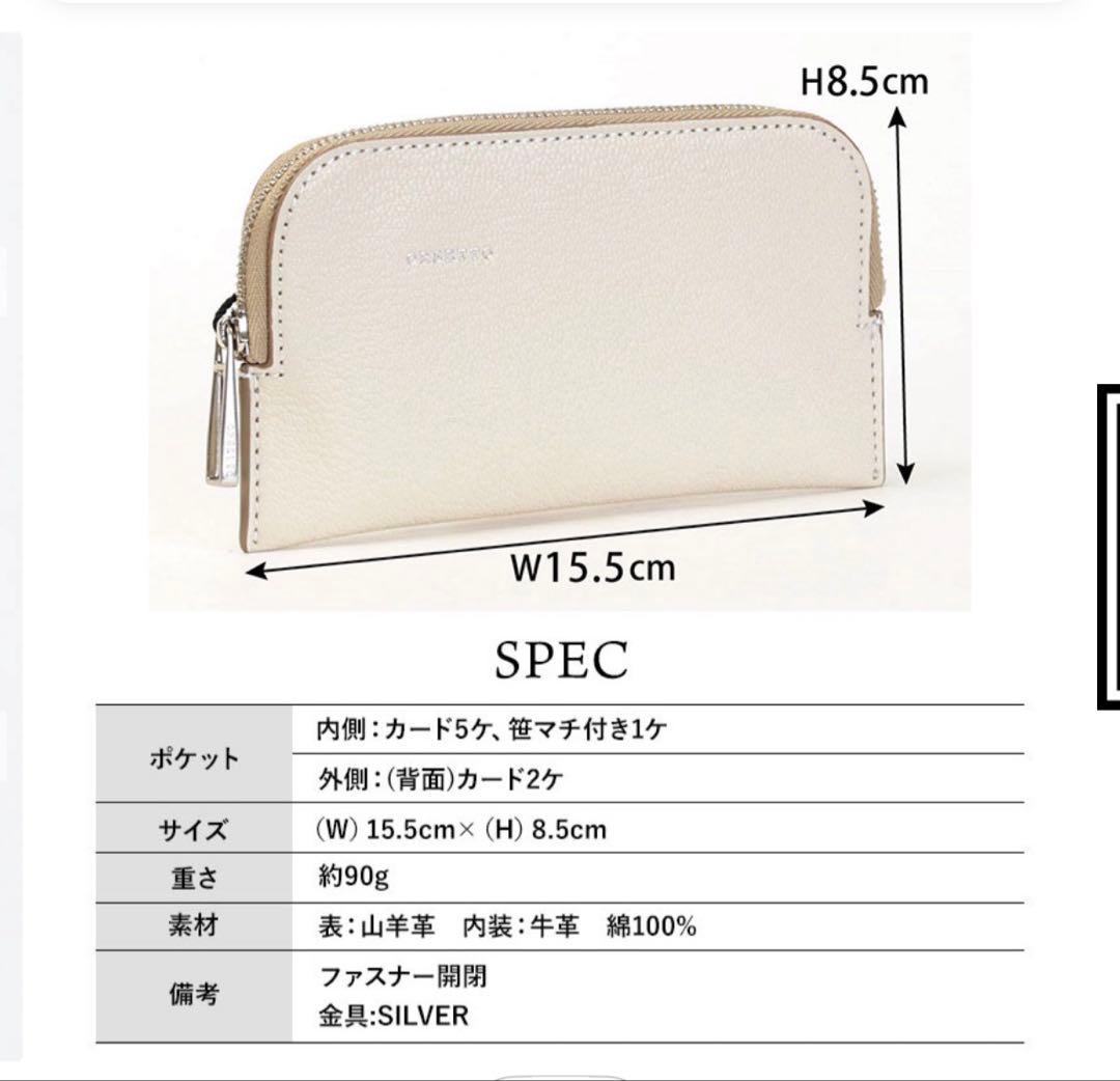 ORSETTO フラグメントケース