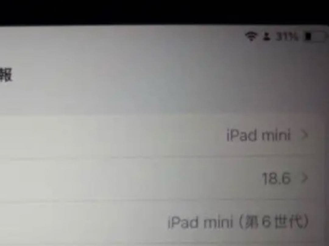 iPad mini6 64GB キーボード Apple Pencilスターライト