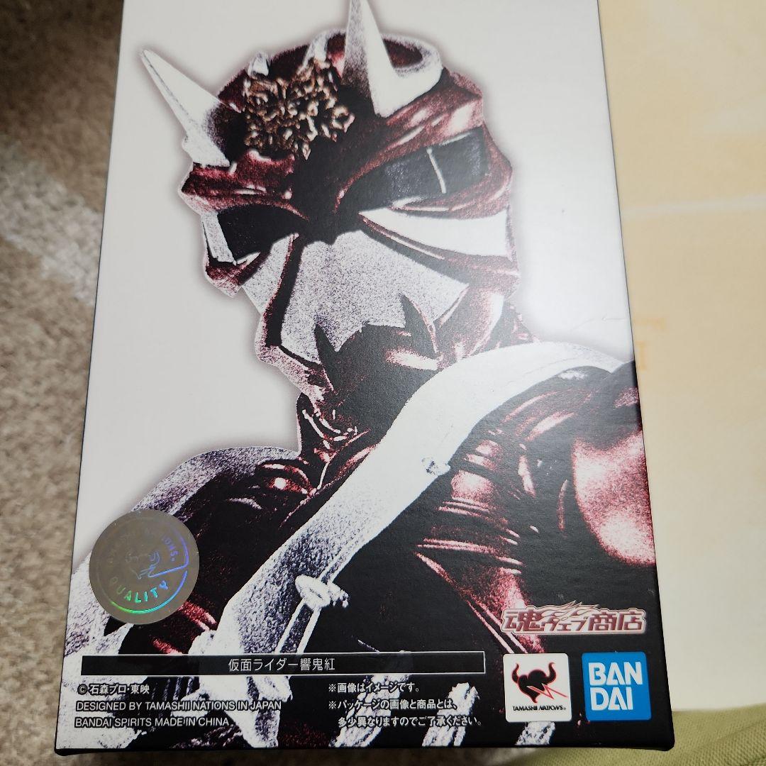 S.H.Figuarts 真骨彫製法 仮面ライダー響鬼 紅