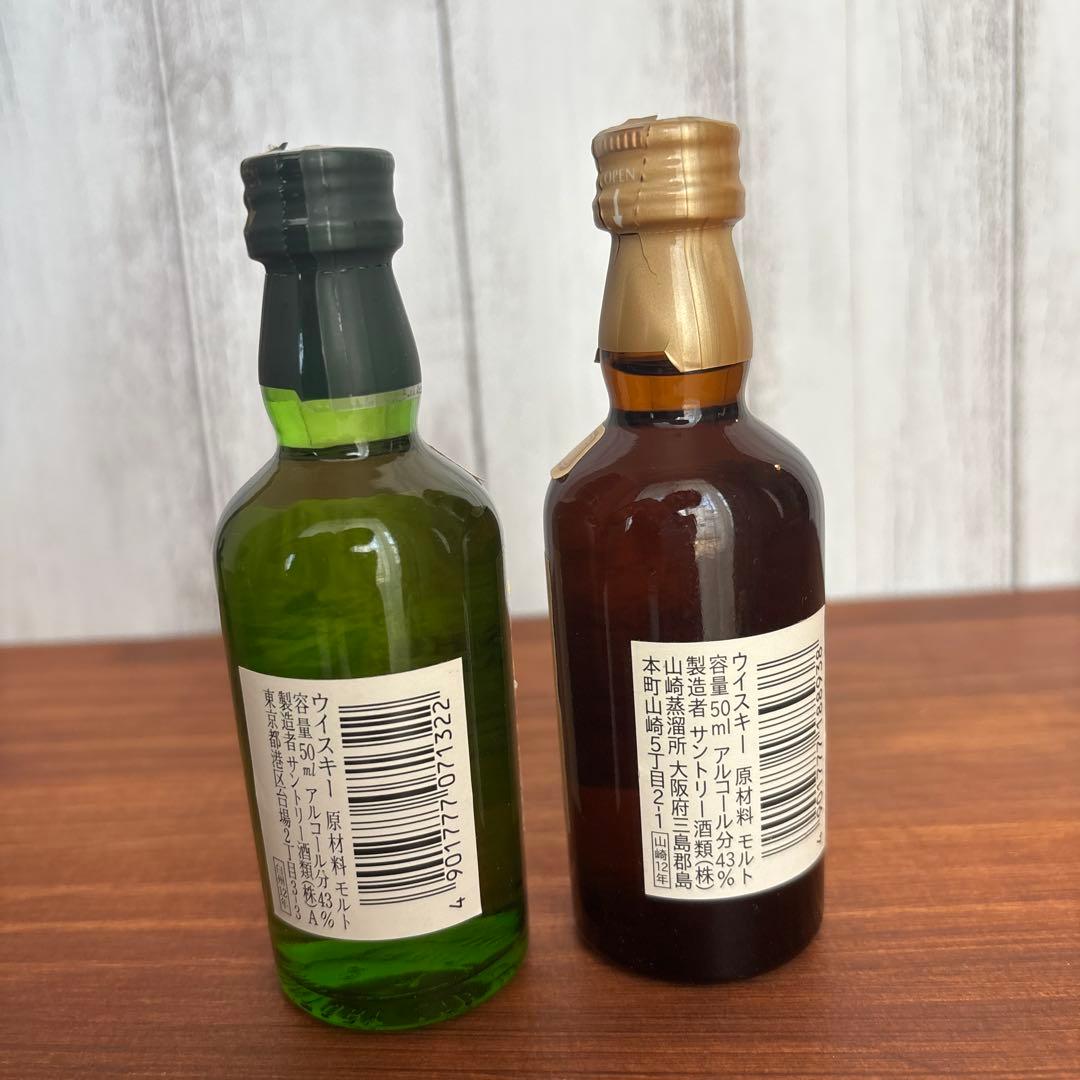 サントリー　ミニチュアボトルウィスキー　5本セット