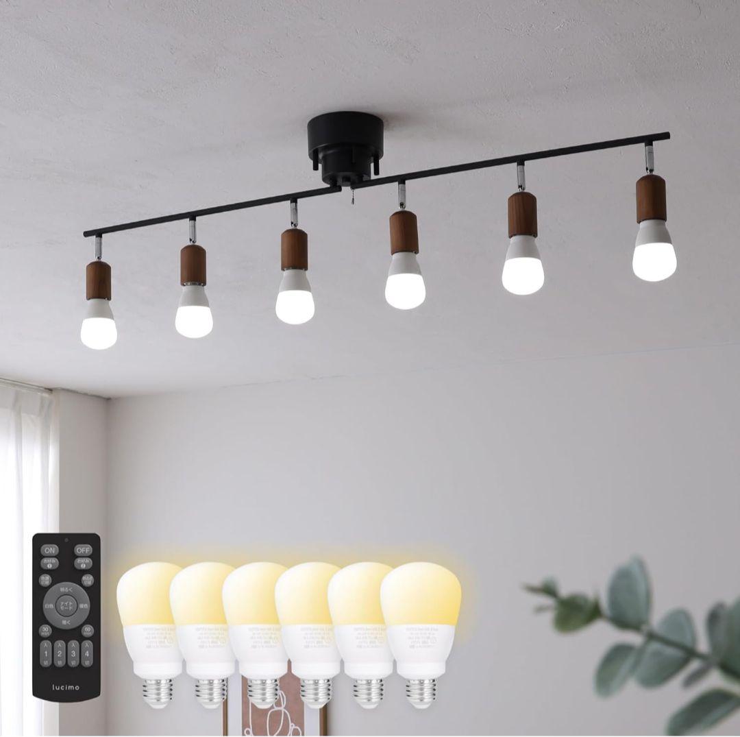 VENTOTAシーリングライトcll-akarto-c6リモコン付LED6個付)