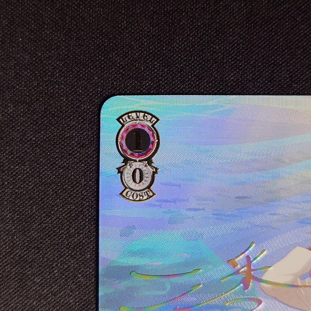 水族館デート 有馬かな SSP