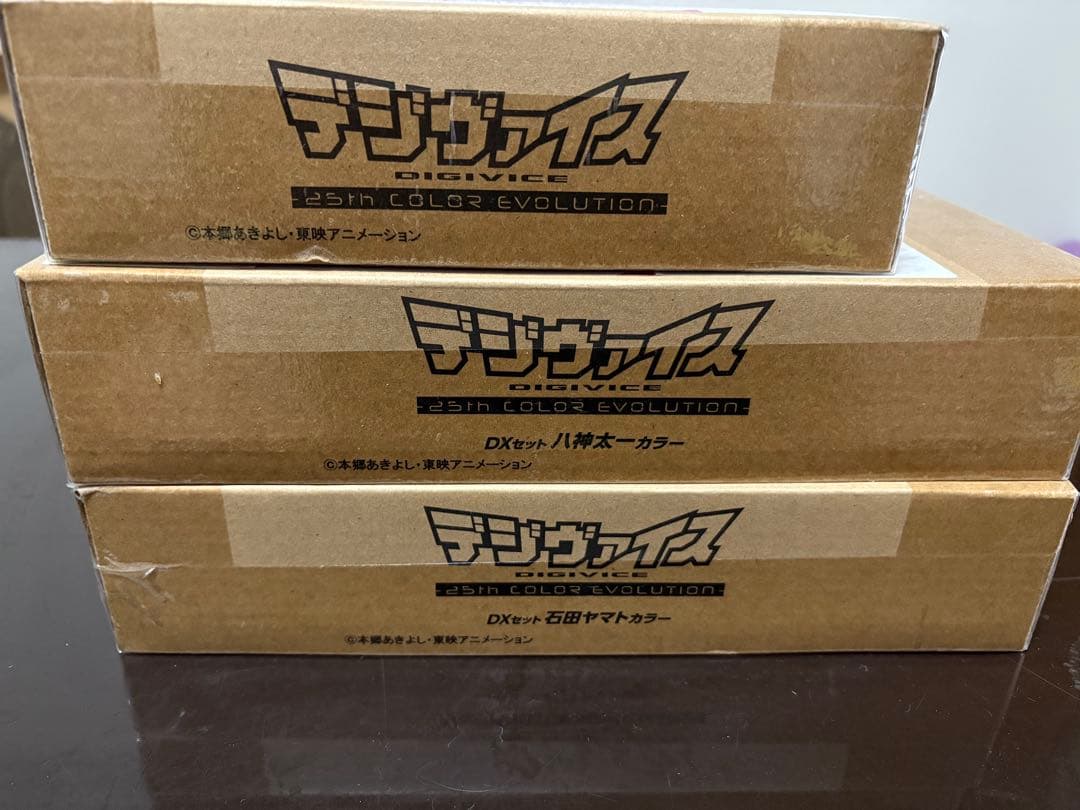 【新品未開封】デジヴァイス 25th周年DXセット オレンジ・青・通常セット販売