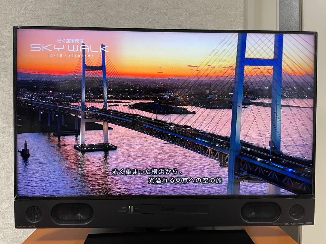 【美品】三菱 40型　4Ｋ液晶テレビ 2TB HDD内蔵、BDレコーダー