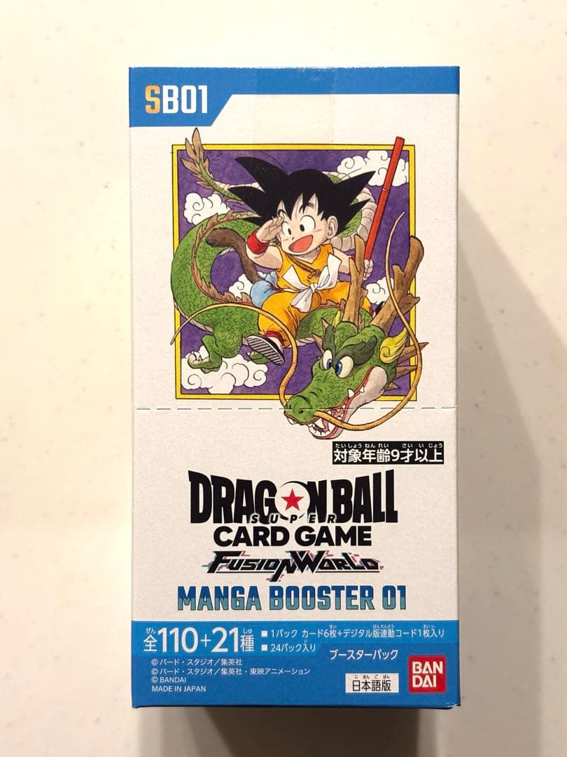 フュージョンワールド MANGA BOOSTER 未開封 テープ付き　1BOX
