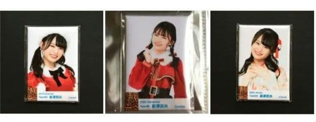 NMB48 新澤菜央 生写真 グッズセット