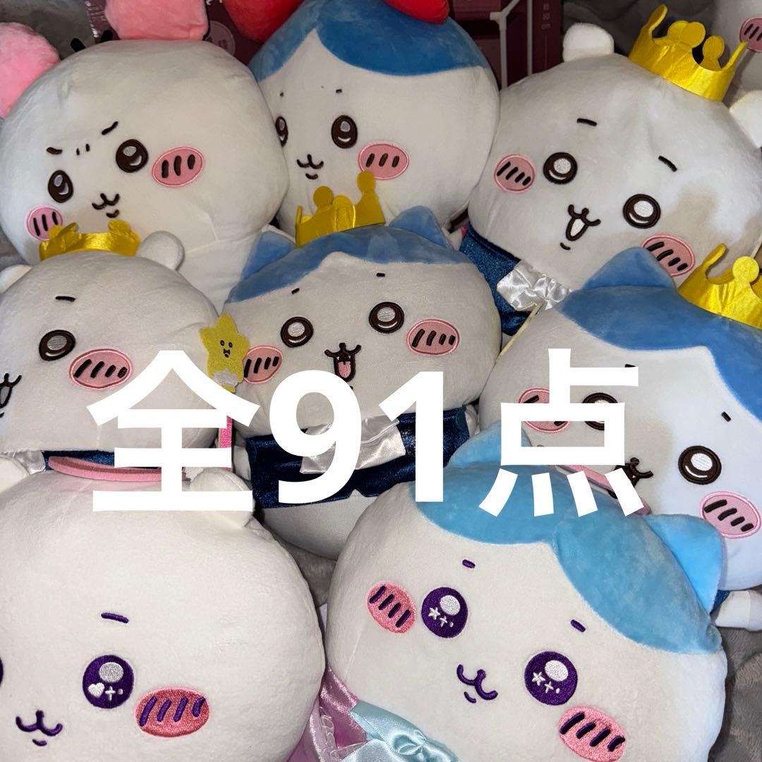 ちいかわ　ぬいぐるみ　うさぎ　ご当地　90点以上