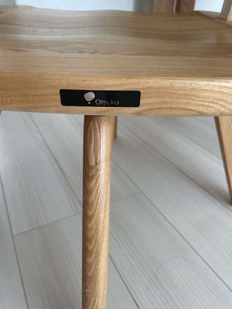 大塚家具　ダイニングテーブル