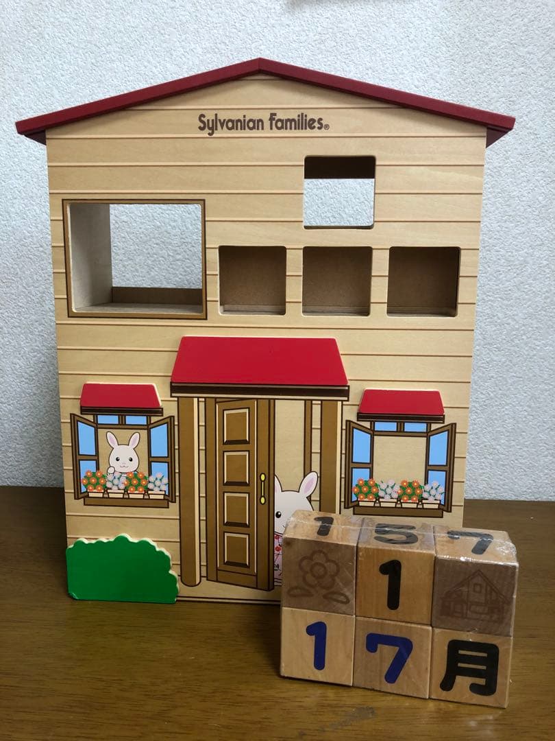 シルバニアファミリーえにっき赤ちゃん