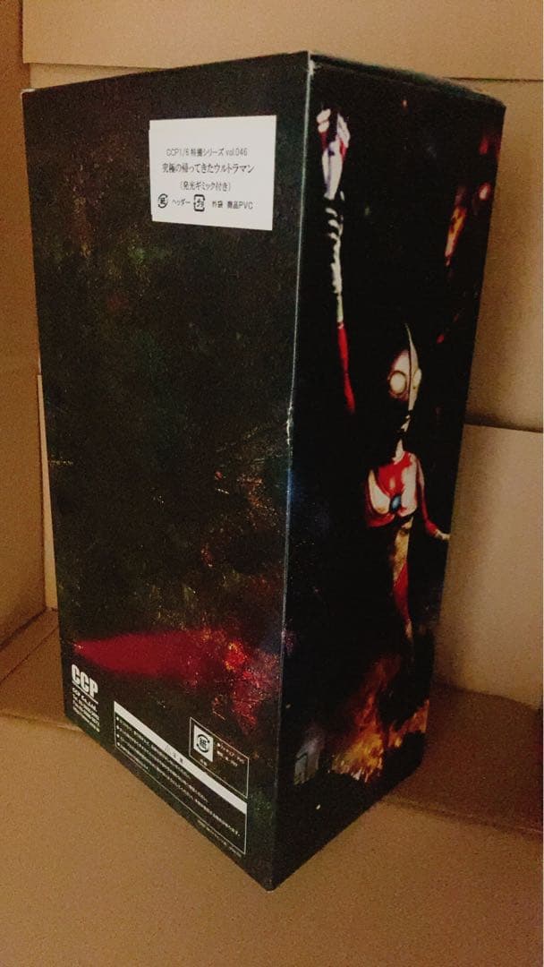 【希少★激レア】特撮CCP 1/6究極の帰ってきたウルトラマン※発光ギミック