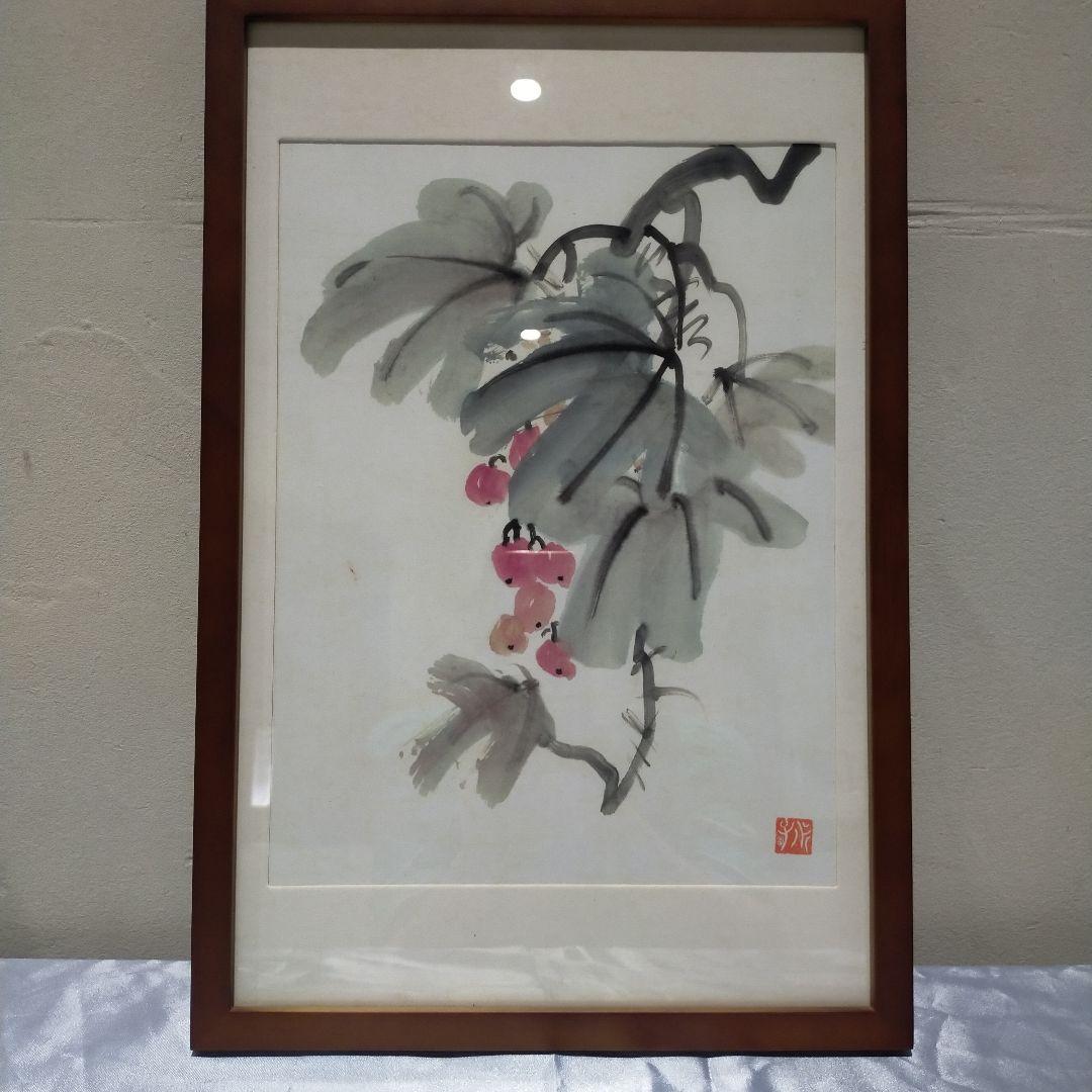 水墨画 ぶどう 木製フレーム付き、新品
