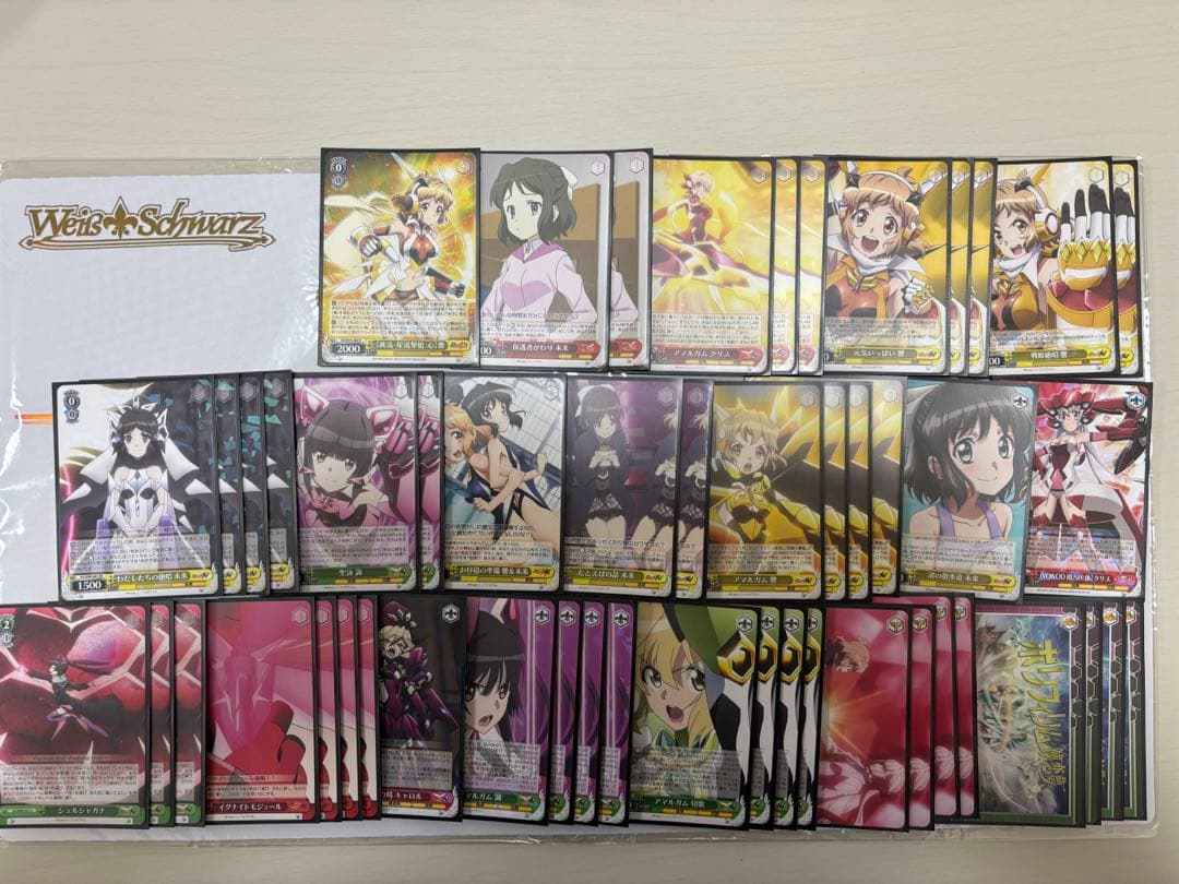 ヴァイスシュヴァルツ シンフォギア 枝宝 デッキ