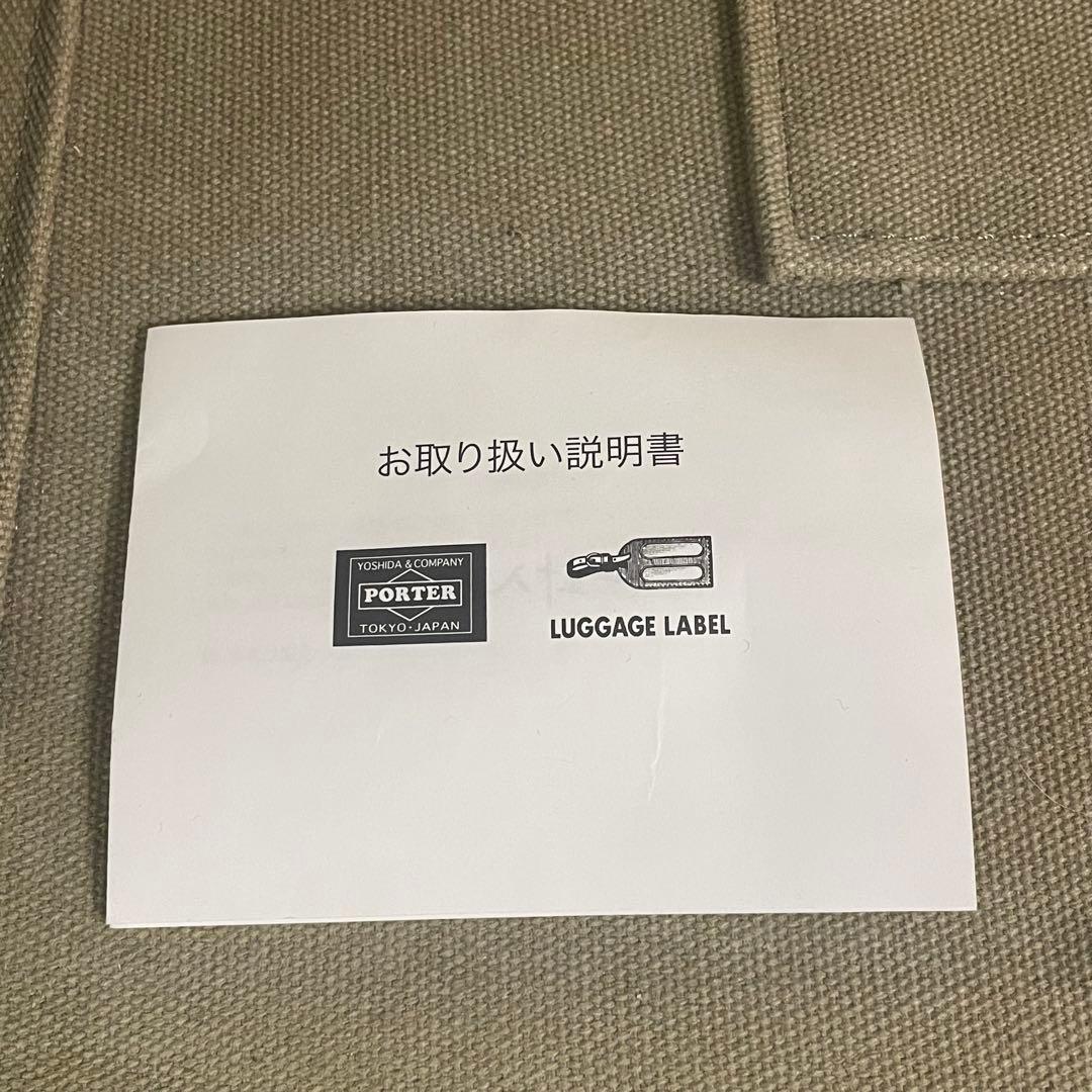 PORTER×B印YOSHIDA UNION レコードバッグ美品