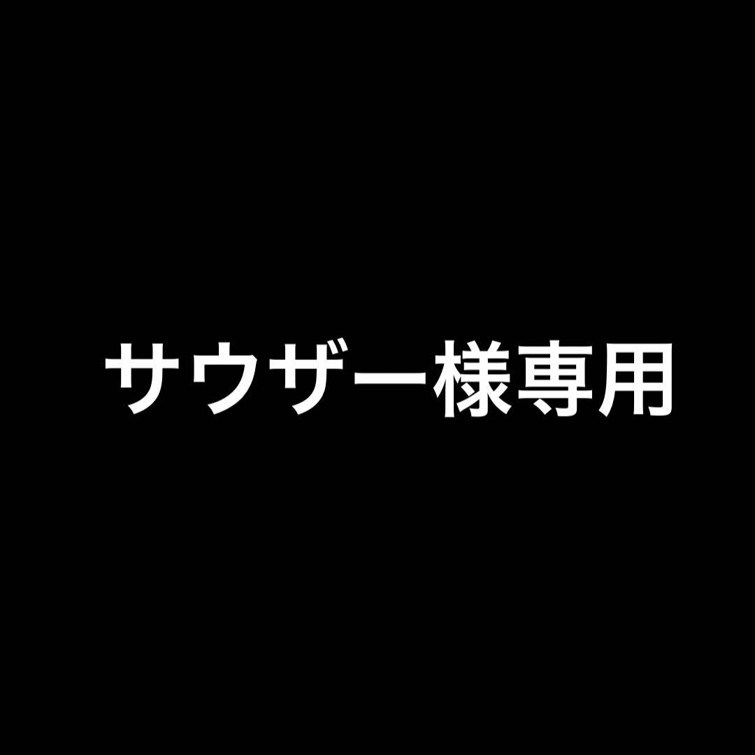 【サウザー】ブセファランドラ　水中葉　群生株　5株