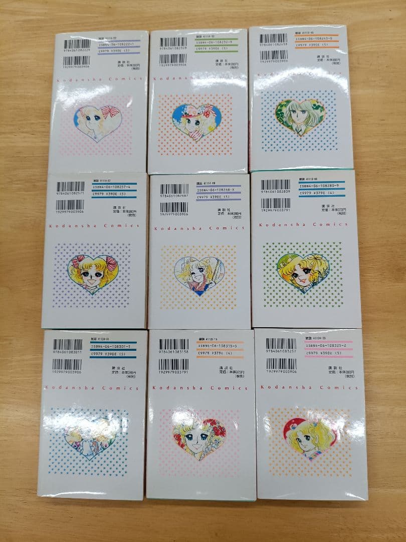 【美品】 キャンディ・キャンディ　1～9巻　全巻セット　いがらしゆみこ