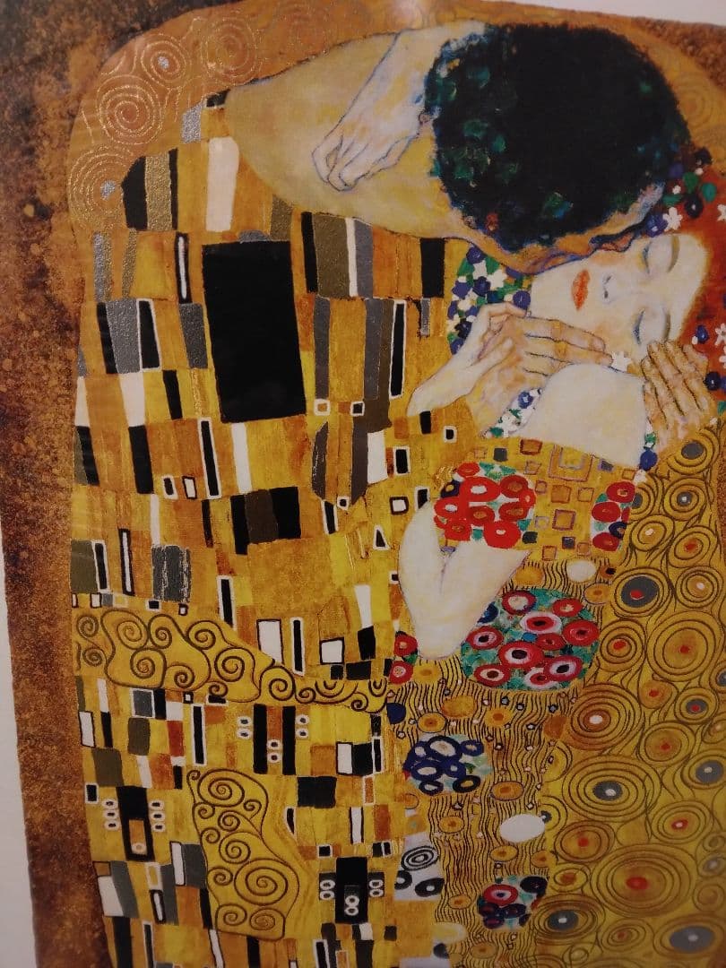 クリムト「接吻」リトグラフ97/499　約91×60 ㎝