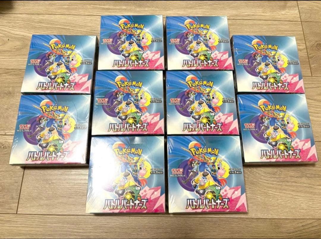 ポケモンカードゲーム バトルパートナーズ 10box シュリンク付き新品 未開封