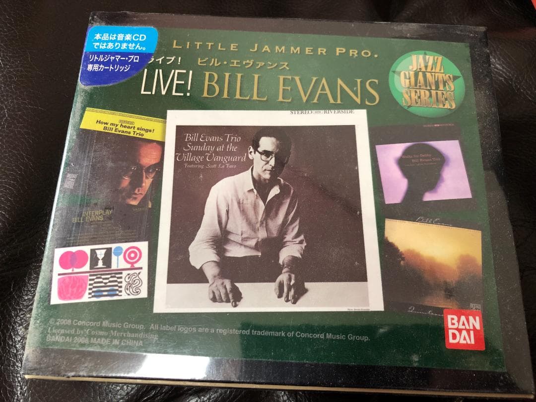 【未開封品】リトルジャマープロ カートリッジ LIVE! ビル・エヴァンス