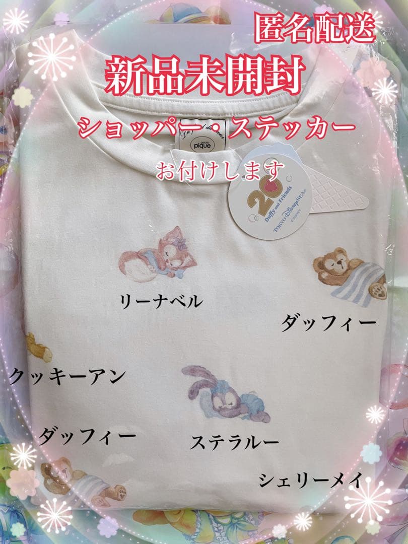 【完売・終売】ダッフィー＆フレンズ ジェラートピケ 半袖OP ／ シュシュ