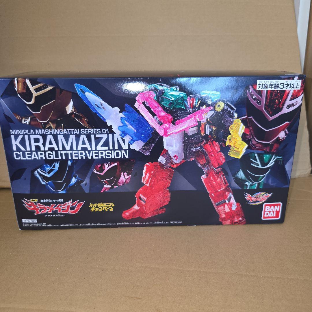 ミニプラ　当選品　非売品　キャンペーン　キラメイジャー　キラメイジン　クリアラメ