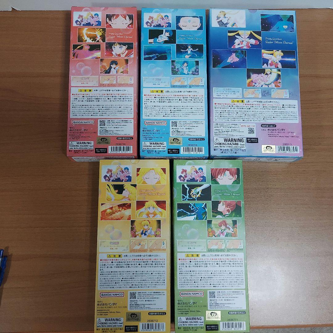 セーラームーンスタイルドール　5体セット未開封