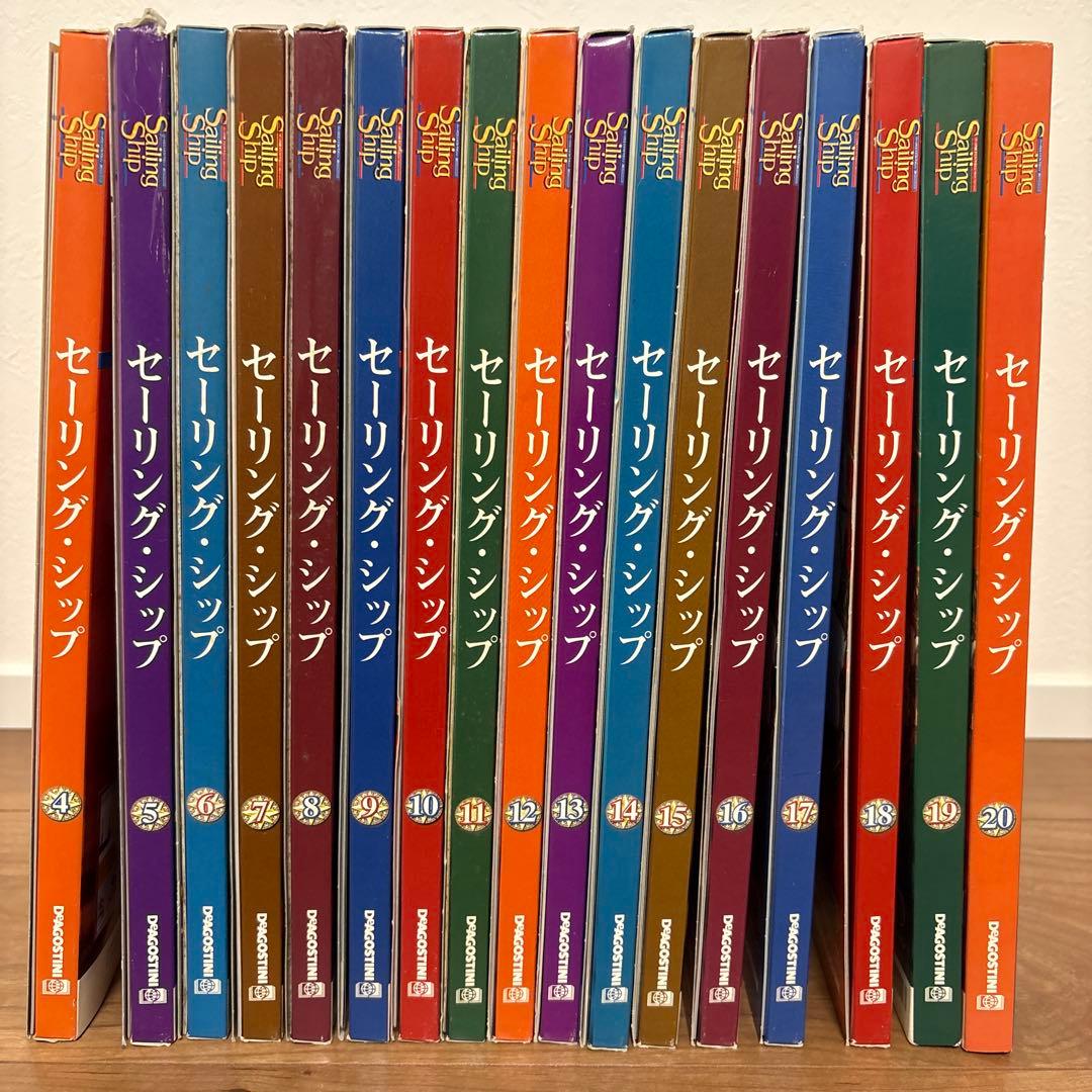 デアゴスティーニ　sailing ship セーリングシップ　全100号