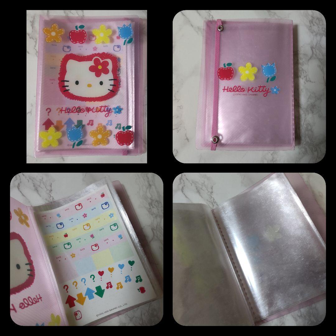 SANRIO★HELLO KITTYセット【ヴィンテージ】【1991年】