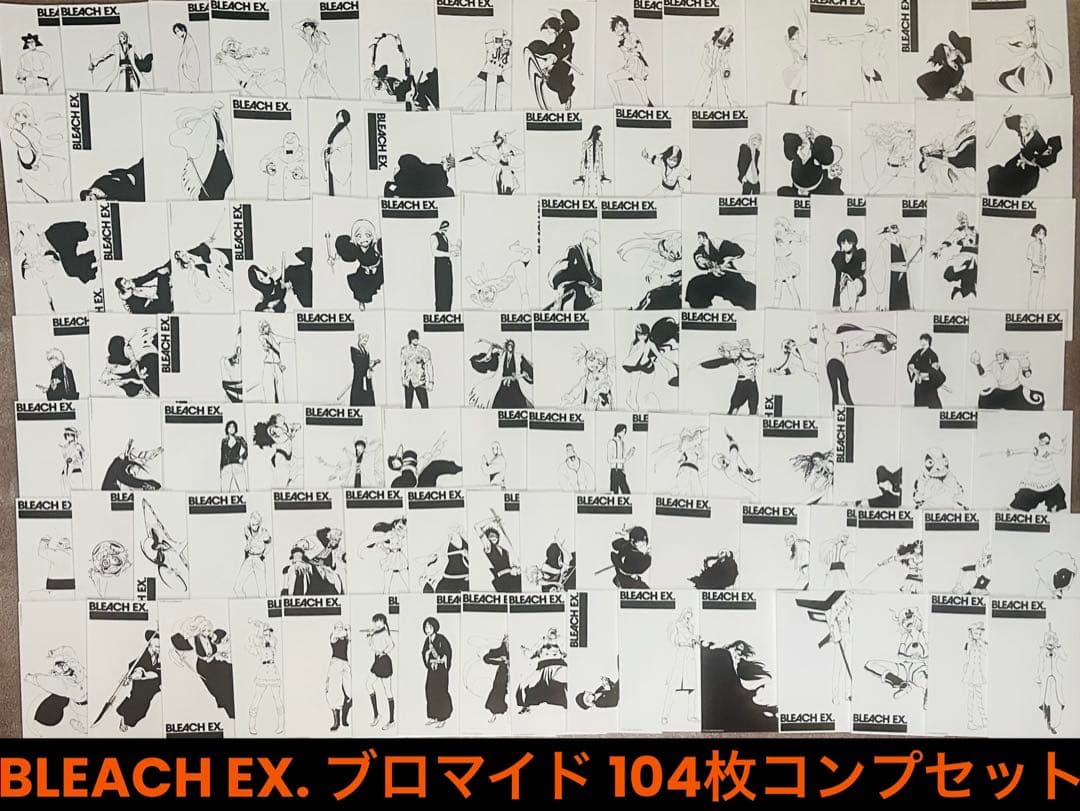 BLEACH EX. オリジナルブロマイド 全104種コンプリートセット