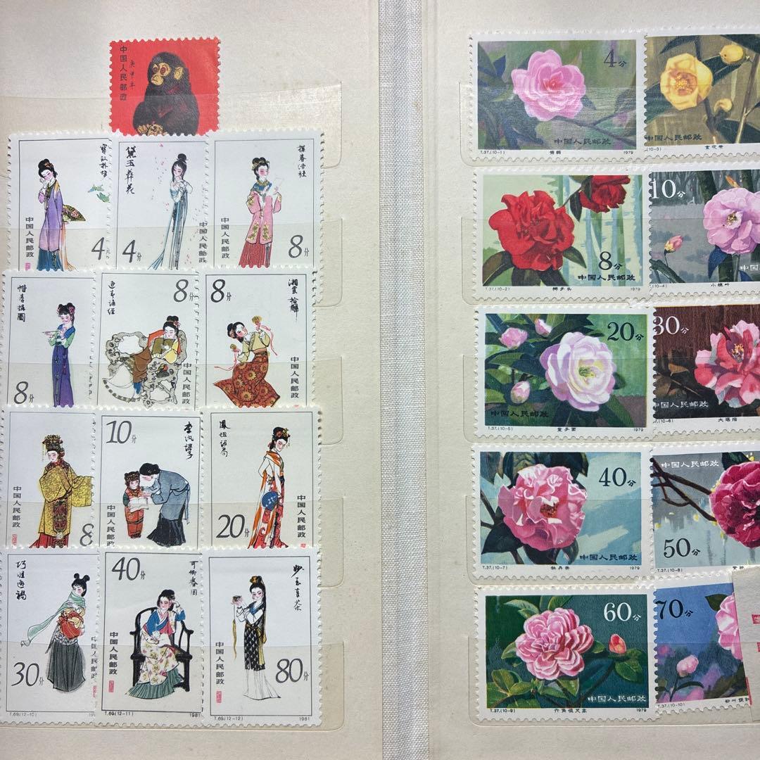 中国切手おまとめ　海外旅行者向お土産品シルク調ブック入未使用　状態概ね良好