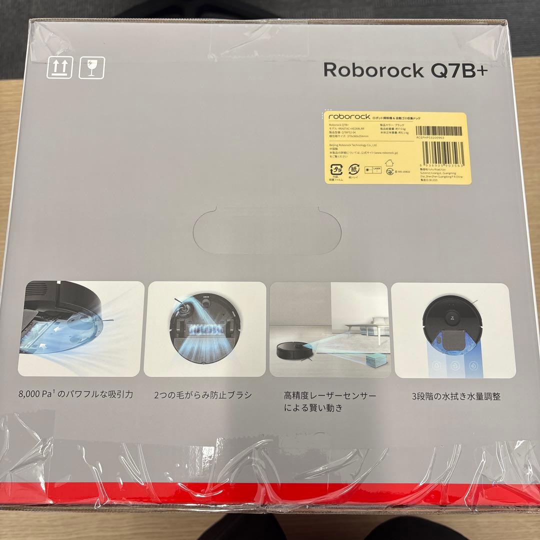 《新品》 Roborock Q7B+ ロボット掃除機本体　28日限定価格