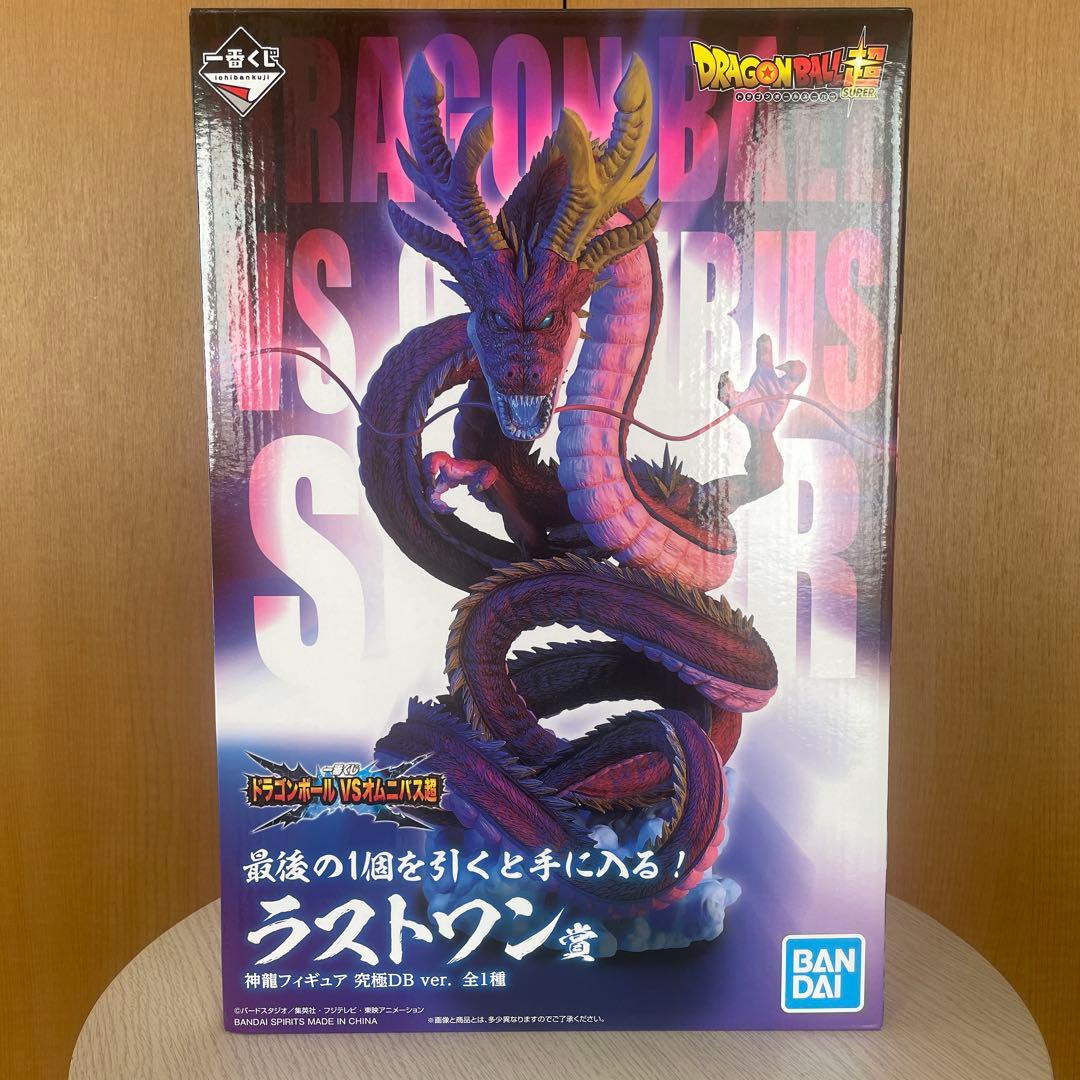 ドラゴンボール 神龍フィギュア ラストワン賞 究極DB ver.
