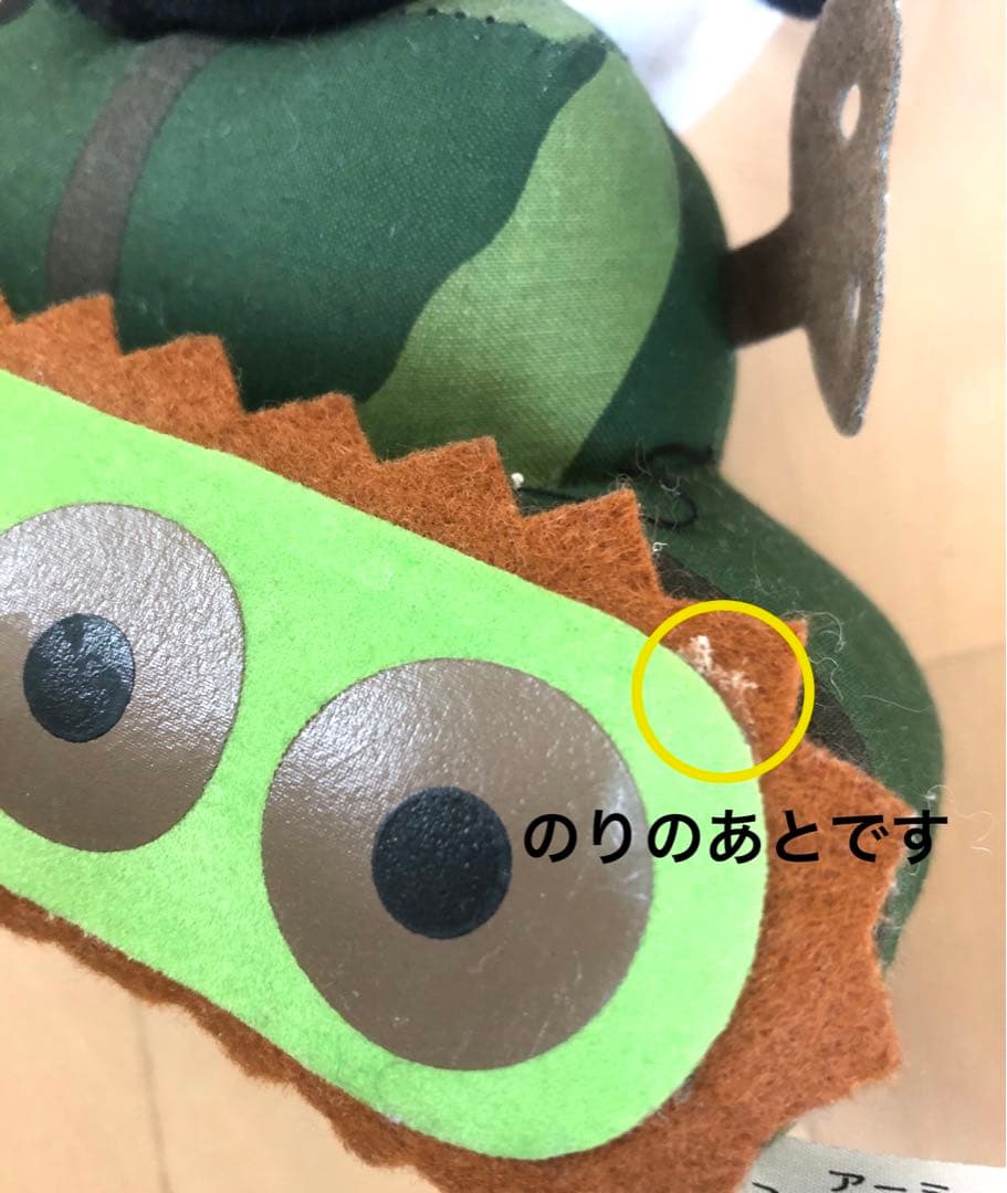 u*）様 アーミーこぱむだスーパージャンボぬいぐるみ　アミューズメント　2000