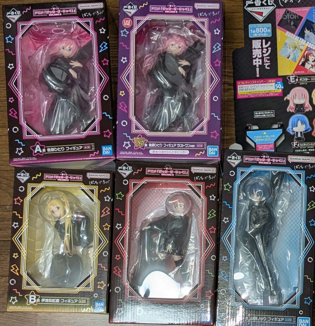 一番くじ アニメ「ぼっち・ざ・ろっく！」VOLUME ３　フィギュア　コンプ