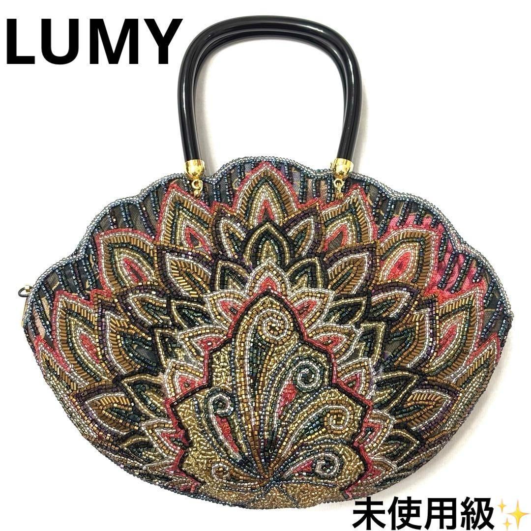 未使用級 LUMY ルミー はしもと ビーズ 総ビーズ パーティバッグ 皇室